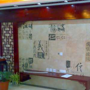 新中式客厅茶几客厅窗帘装修效果图