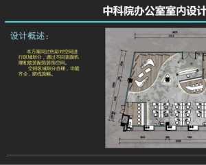 在北京90平米的房子（毛坯房）基本装修需要多少钱