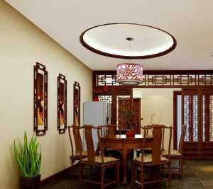 新中式家居小餐厅装修效果图