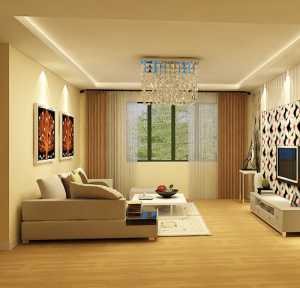 在北京90平米的房子（毛坯房）基本装修需要多少钱