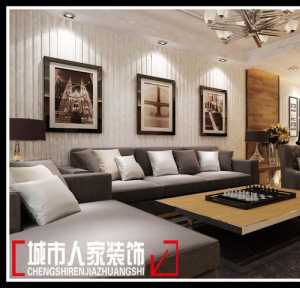 沙发茶几台湾家居豪华型装修效果图