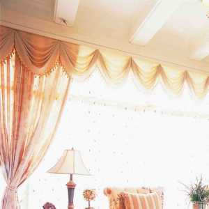 沙发婚房窗帘简约装修效果图