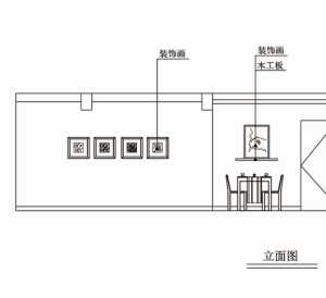 紫云轩中式别墅装修效果图
