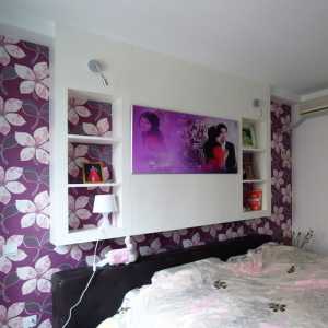 卧室客厅背景墙粉色韩式装修效果图