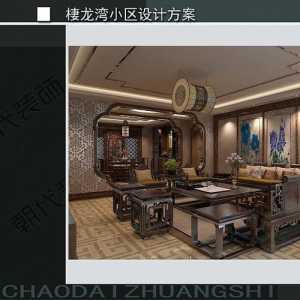 中式风格二居室餐厅装修效果图