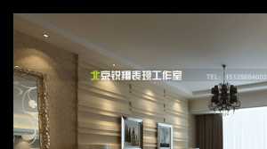 北京别墅装修多少钱一平方米